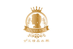 女王精品水果
