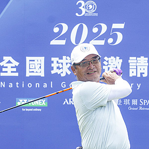 李宗和