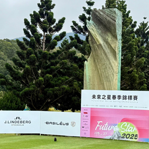 春季錦標賽2025